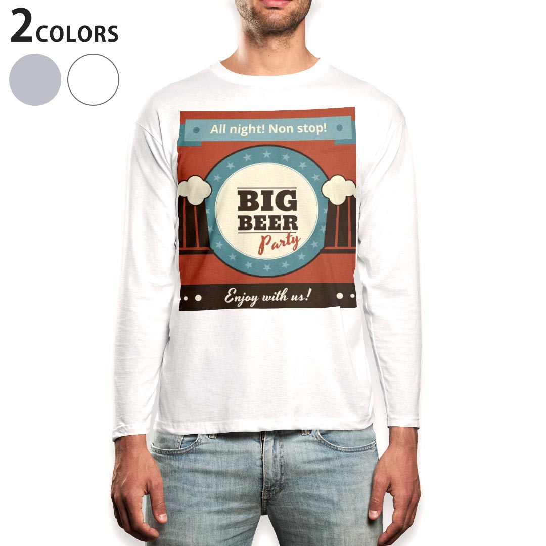 ロング tシャツ メンズ 長袖 ホワイト グレー デザイン XS S M L XL 2XL Tシャツ ティーシャツ T shirt long sleeve 008609 ビール イラスト 赤 レッド レトロ
