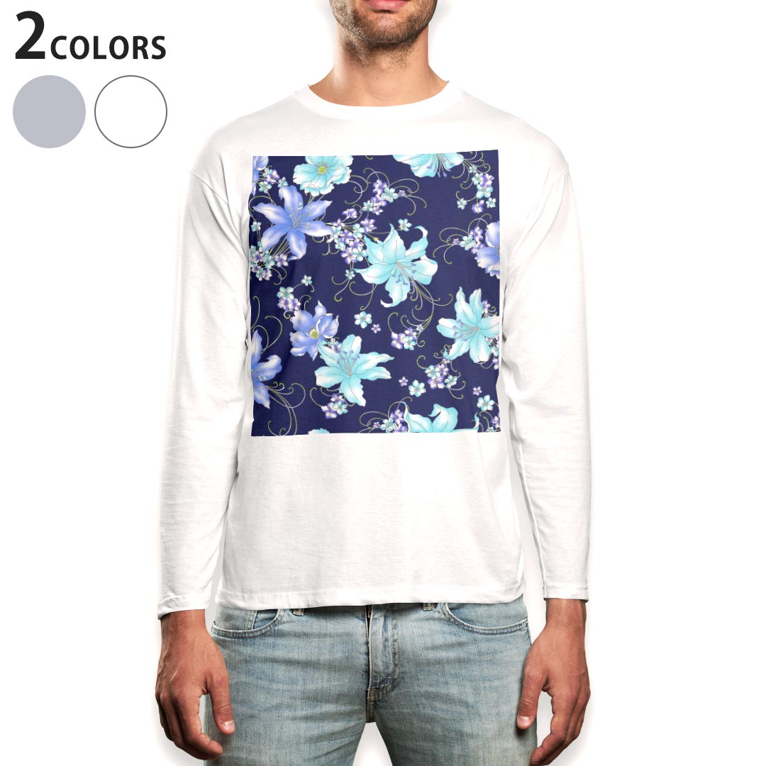 ロング tシャツ メンズ 長袖 ホワイト グレー デザイン XS S M L XL 2XL Tシャツ ティーシャツ T shirt long sleeve 008641 花　フラワー　水色　青　ブルー