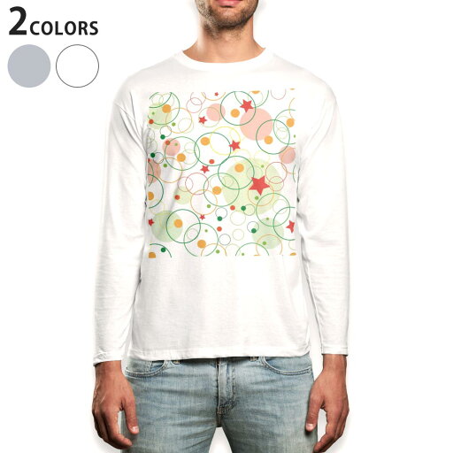 ロング tシャツ メンズ 長袖 ホワイト グレー デザイン XS S M L XL 2XL Tシャツ ティーシャツ T shirt long sleeve 008760 星 スター 模様 ロング tシャツ メンズ 長袖 ホワイト グレー デザイン XS S M L XL 2XL Tシャツ ティーシャツ T shirt long sleeve 008760 星 スター 模様