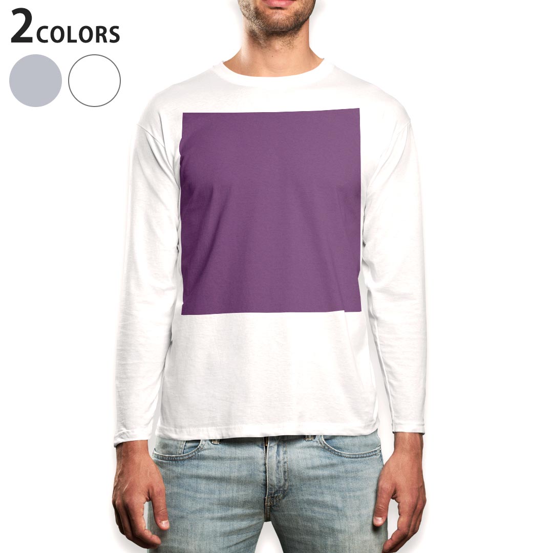 ロング tシャツ メンズ 長袖 ホワイト グレー デザイン XS S M L XL 2XL Tシャツ ティーシャツ T shirt long sleeve 008990 シンプル　無地　紫