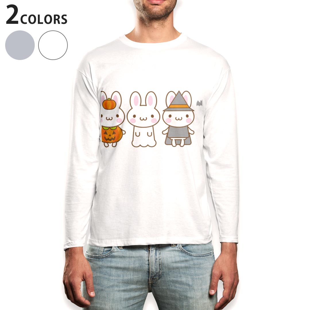 ロングtシャツメンズ長袖ホワイトグ...