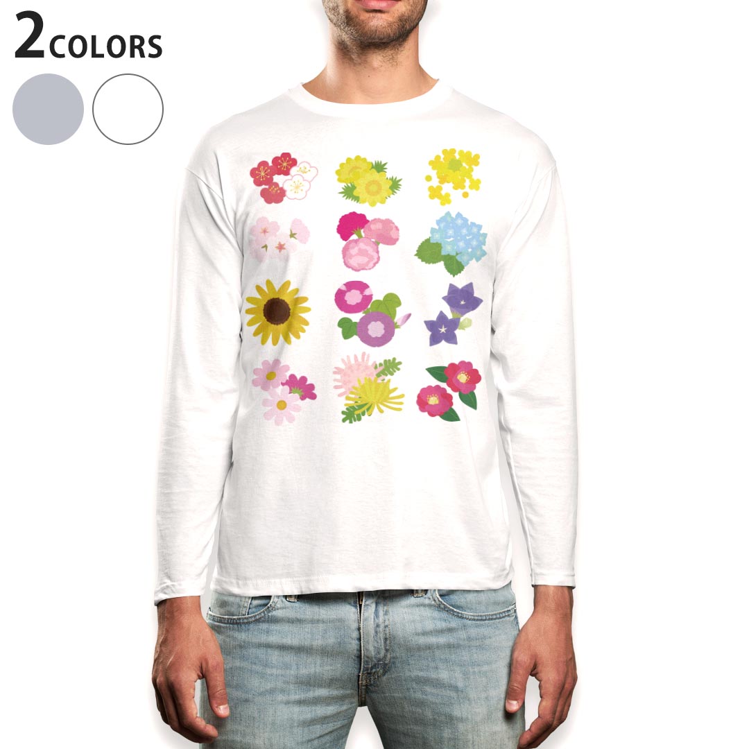 ロング tシャツ メンズ 長袖 ホワイト グレー デザイン XS S M L XL 2XL Tシャツ ティーシャツ T shirt long sleeve上記で使用したデザインTシャツはこちら▼男性用ロングTシャツ全デザインはこちらから▼商品特徴・16000デザインから選べる！デザインTシャツ！ ・洗濯も赤ちゃんにも安心なウェアプリント 　UltraChrome DGインクは洗濯に対しても色落ちが少なく、高い堅牢度が実証されています。 ・伸縮性に優れた素材、品質とタフネス性に優れたTシャツ。 素材 素材構成：綿　100％ メイン素材：コットン　クルーネックタイプ 注意事項画像はサンプルですので、Tシャツの大きさが若干異なる場合があります。ご覧の環境によっては多少色味に違いを感じる場合がございます。 イメージと違った、モニターと色味が異なるという理由での交換や返金はご対応出来かねます。 写真のカラーは可能な限り実際の商品に色味を近づけていますが、WEBの性質上ご使用のパソコンの設定や環境でカラーが若干異なります。 ご注文後に1点1点制作する受注生産品のため、不良品以外のご返品や交換は固くお断り致します。 選択間違いも保証対象外となりますため、ご注文の際は必ずサイズやカラーをご確認下さい。洗濯の際は、商品の色あせを避けるため手洗いをおすすめします。 つけ置き洗いは避けてください。 タンブラー乾燥はお控えください。発送について完全受注生産のハンドメイド商品となりますので、既製品と比べて発送までお時間を頂いています。 基本的に決済確認後、最大で10営業日での発送となります。繁忙期や休業日明けの場合はさらに時間がかかる場合があります。 その際には別途メールにてご連絡致します。メール便の場合、発送日から到着までに2〜4日ほどかかる場合が多く、紛失などの保障もご対応できかねます。あらかじめご了承下さい。