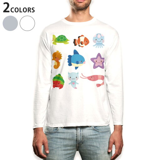 ロング tシャツ メンズ 長袖 ホワイト グレー デザイン XS S M L XL 2XL Tシャツ ティーシャツ T shirt long sleeve 009348 動物 キャラクター カラフル ロング tシャツ メンズ 長袖 ホワイト グレー デザイン XS S M L XL 2XL Tシャツ ティーシャツ T shirt long sleeve 009348 動物 キャラクター カラフル