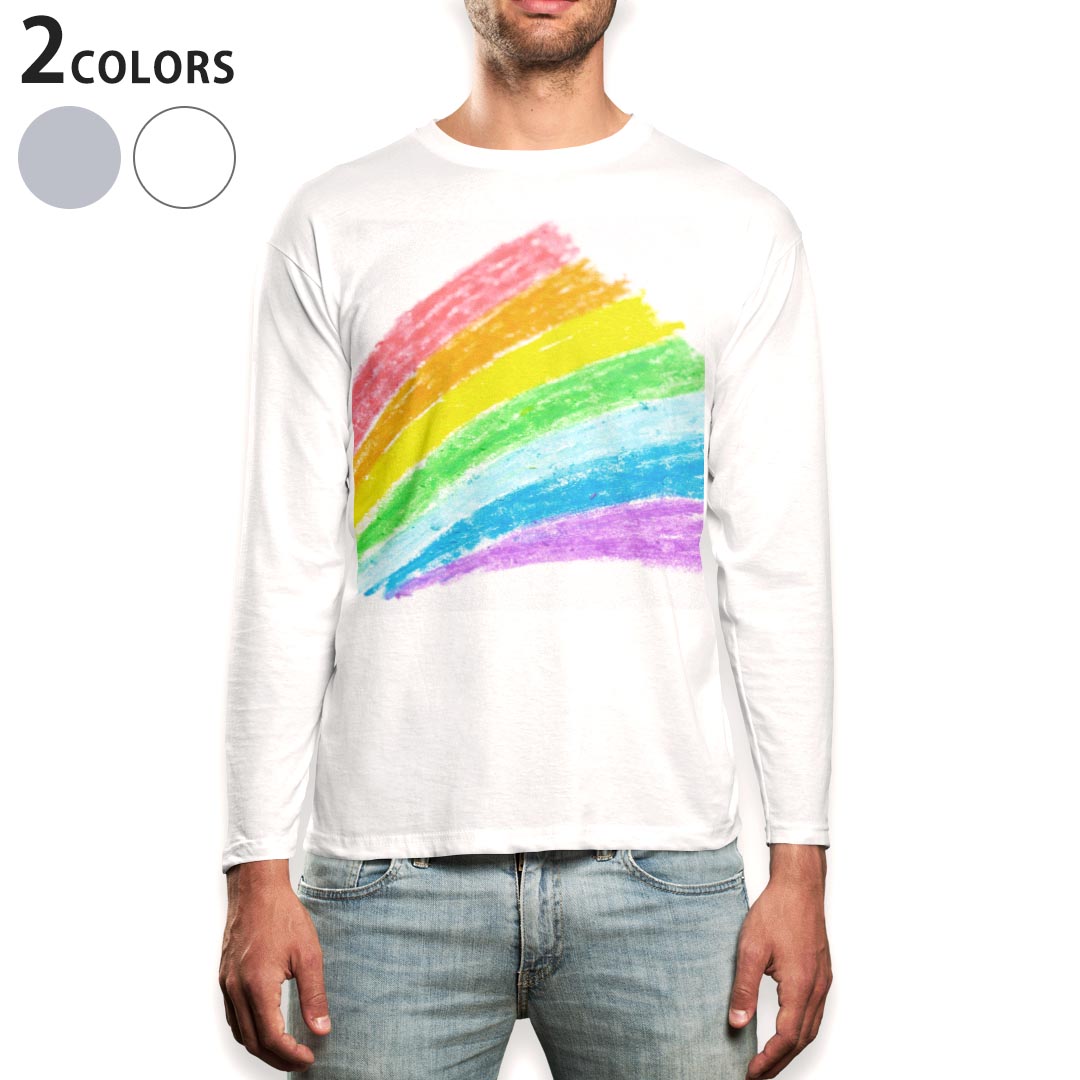 長袖 - ロング tシャツ メンズ 長袖 ホワイト グレー デザイン XS S M L XL 2XL Tシャツ ティーシャツ T shirt long sleeve 009527 虹　カラフル　クレヨン