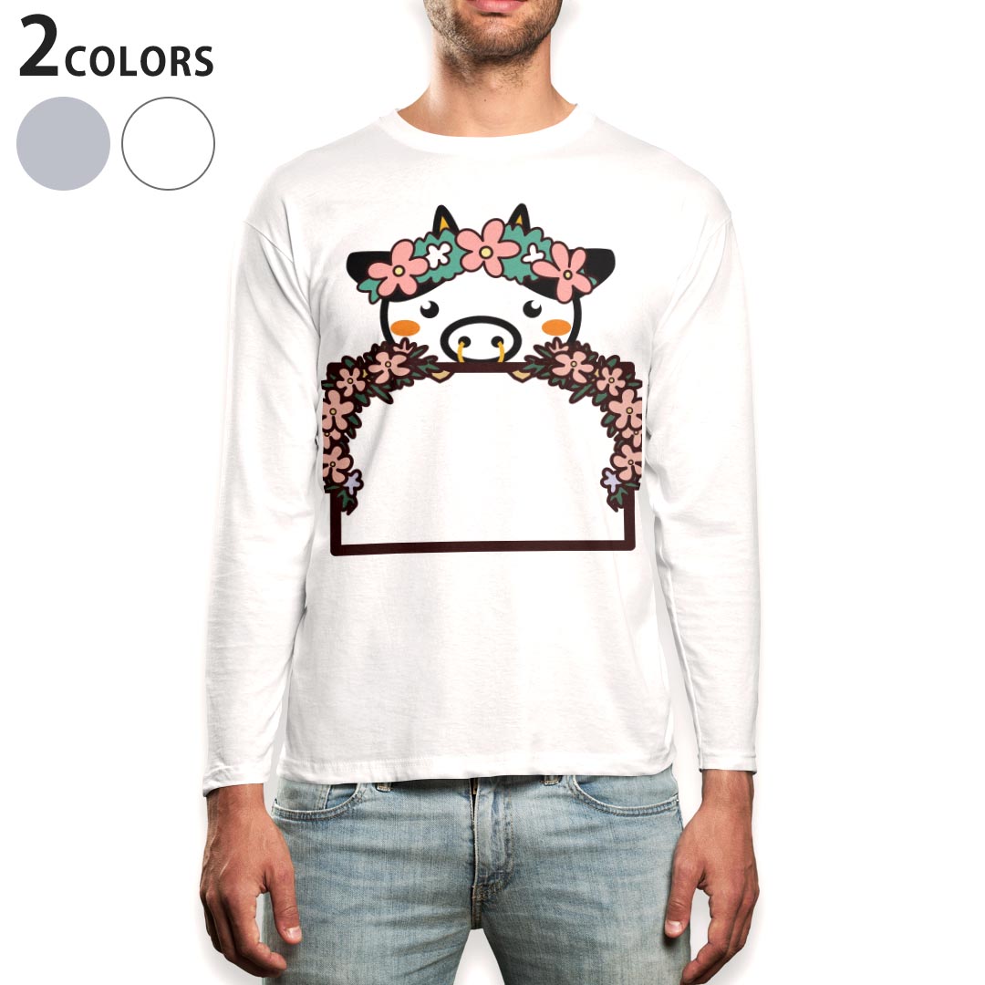 ロング tシャツ メンズ 長袖 ホワイト グレー デザイン XS S M L XL 2XL Tシャツ ティーシャツ T shirt long sleeve 009859 動物　フラワー　うし