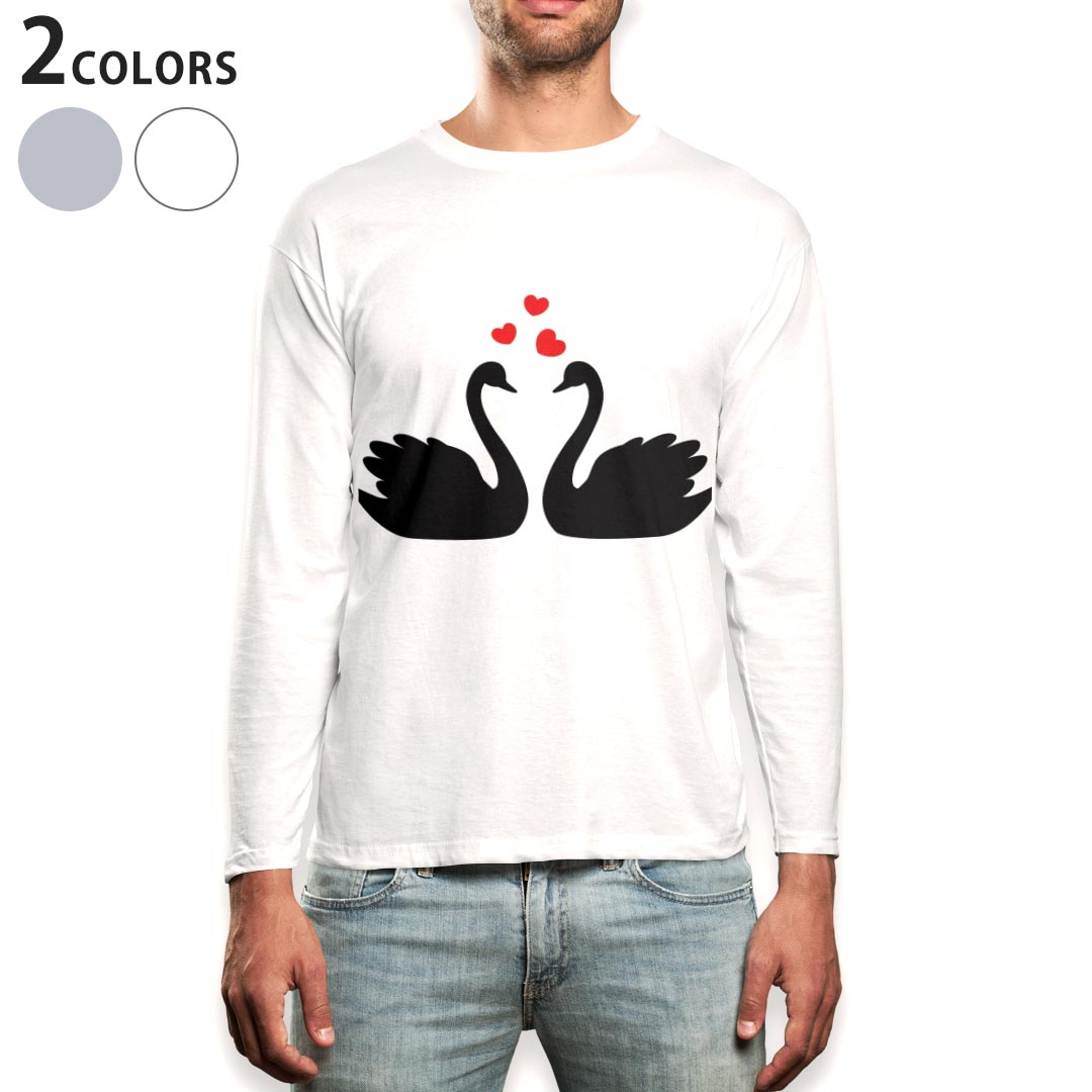 Long-Sleeved - ロング tシャツ メンズ 長袖 ホワイト グレー デザイン XS S M L XL 2XL Tシャツ ティーシャツ T shirt long sleeve 010004 鳥　白鳥　ハート