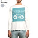 ロング tシャツ メンズ 長袖 ホワイト グレー デザイン XS S M L XL 2XL Tシャツ ティーシャツ T shirt long sleeve 010448 乗り物 自転車 青