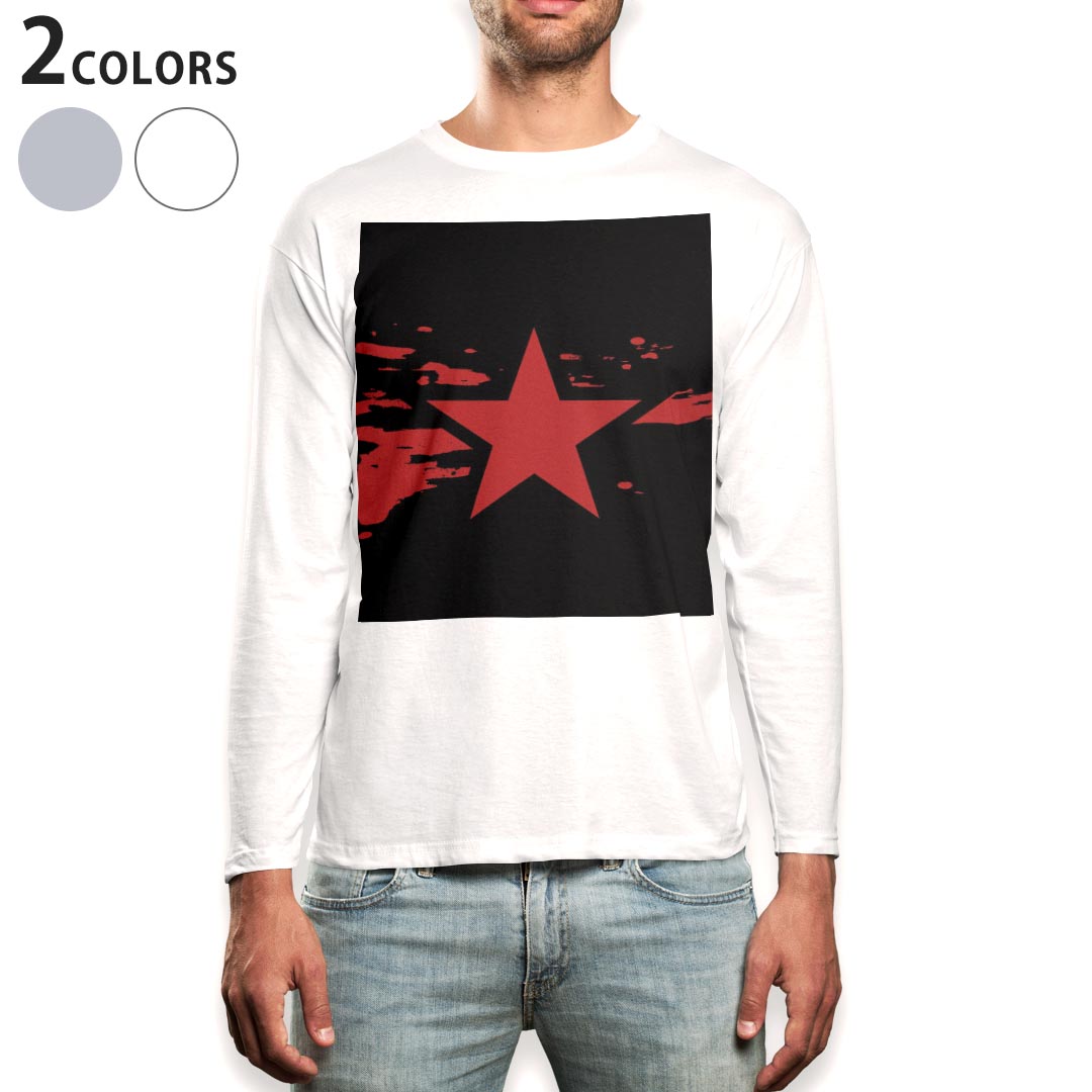 ロング tシャツ メンズ 長袖 ホワイト グレー デザイン XS S M L XL 2XL Tシャツ ティーシャツ T shirt long sleeve 010866 星　黒　赤
