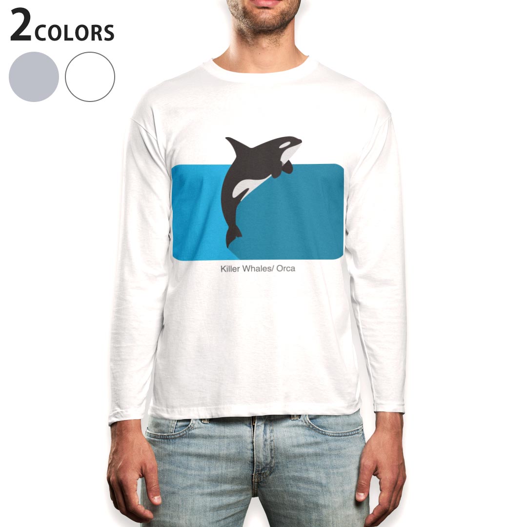 ロング tシャツ メンズ 長袖 ホワイト グレー デザイン XS S M L XL 2XL Tシャツ ティーシャツ T shirt long sleeve上記で使用したデザインTシャツはこちら▼男性用ロングTシャツ全デザインはこちらから▼