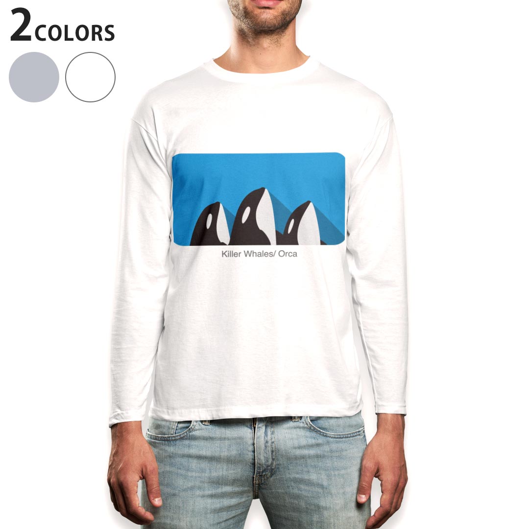 ロング tシャツ メンズ 長袖 ホワイト グレー デザイン XS S M L XL 2XL Tシャツ ティーシャツ T shirt long sleeve 010994 イルカ 海 青