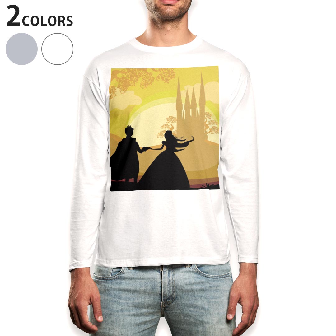 ロング tシャツ メンズ 長袖 ホワイト グレー デザイン XS S M L XL 2XL Tシャツ ティーシャツ T shirt long sleeve 011298 お城 プリンセス カップル