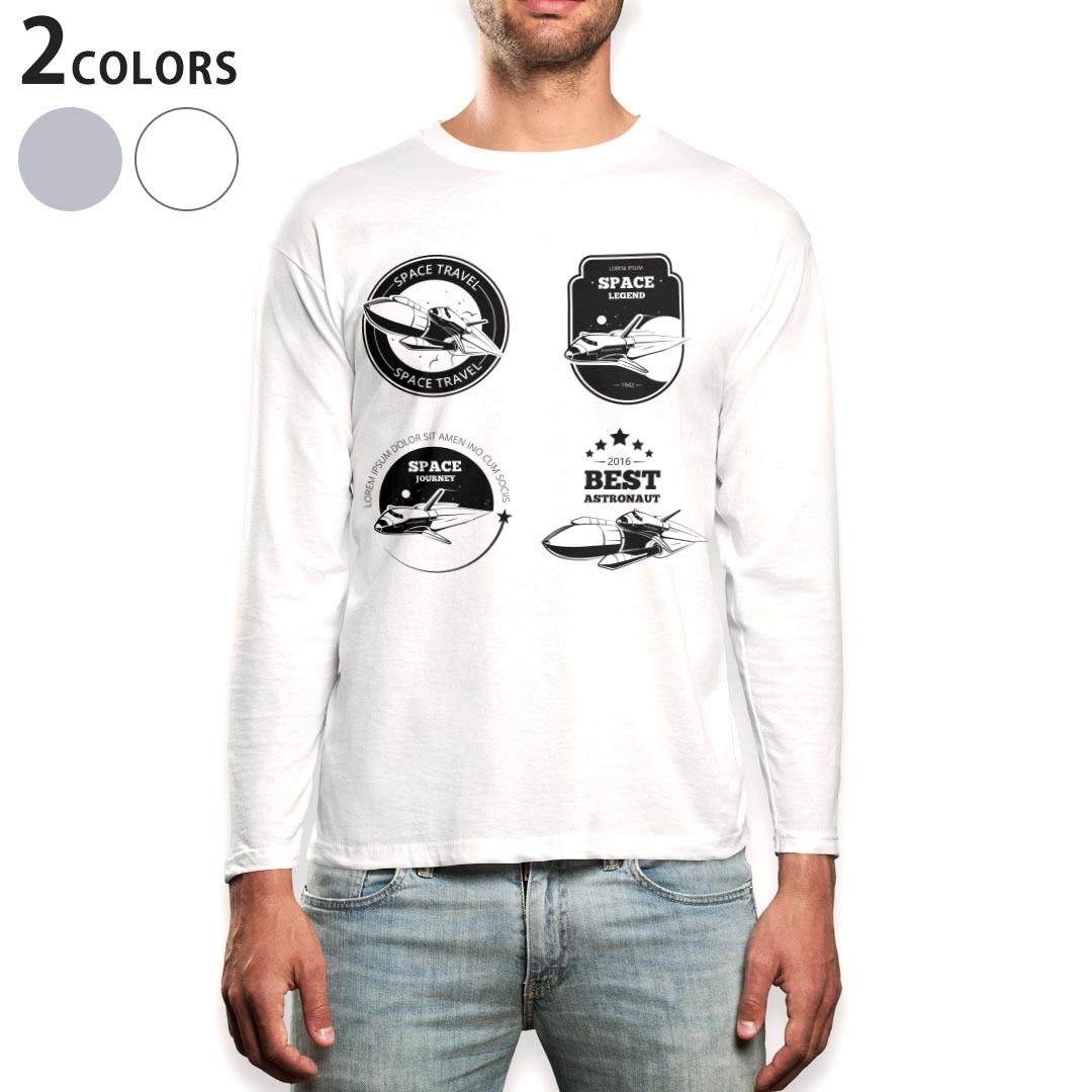 ロング tシャツ メンズ 長袖 ホワイト グレー デザイン XS S M L XL 2XL Tシャツ ティーシャツ T shirt long sleeve 011351 宇宙　ロケット　宇宙船のサムネイル
