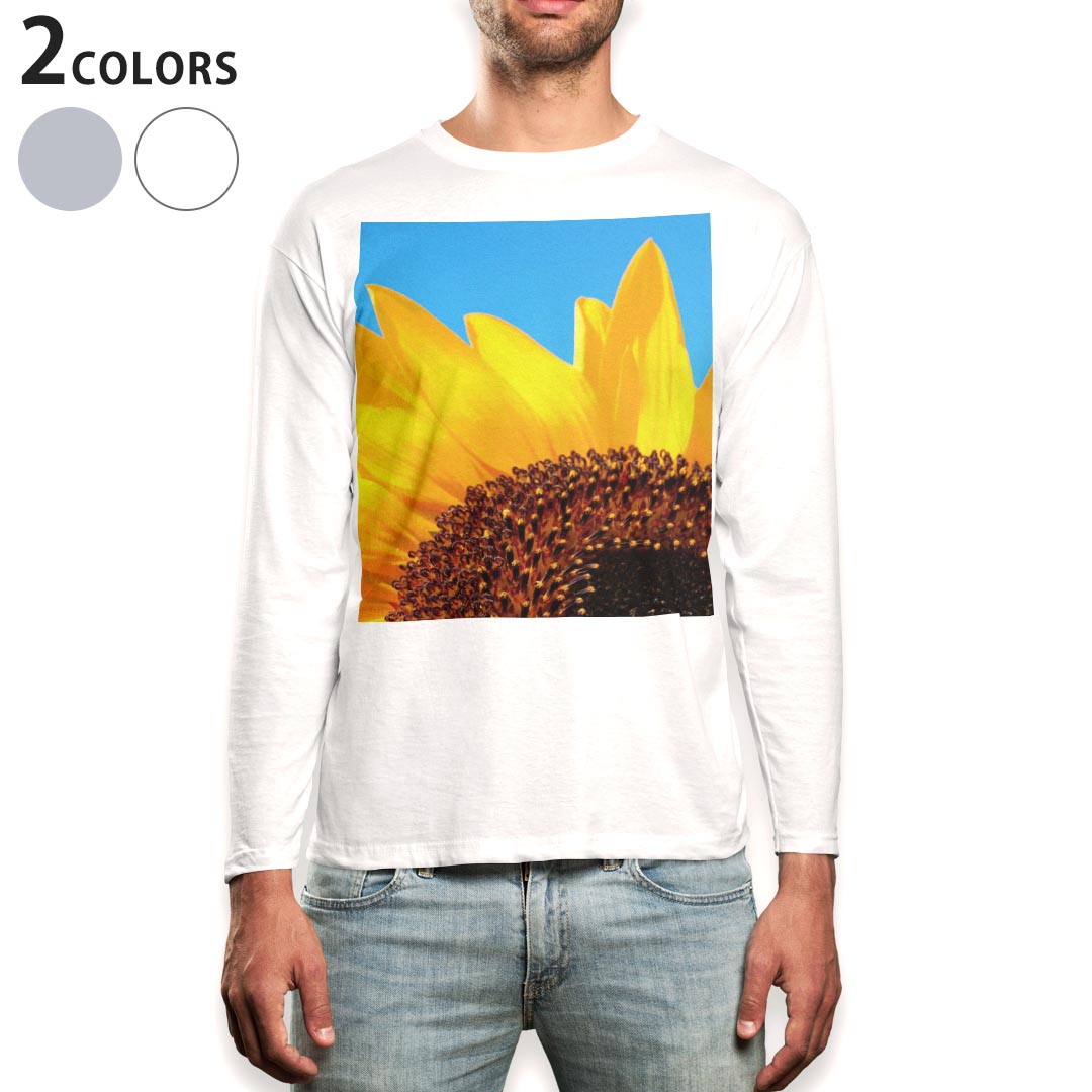 ロング tシャツ メンズ 長袖 ホワイト グレー デザイン XS S M L XL 2XL Tシャツ ティーシャツ T shirt long sleeve 011439 花 ひまわり 写真