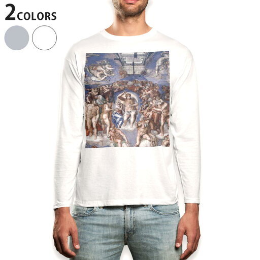 ロング tシャツ メンズ 長袖 ホワイト グレー デザイン XS S M L XL 2XL Tシャツ ティーシャツ T shirt long sleeve 011469 イラスト 人物 絵画 ロング tシャツ メンズ 長袖 ホワイト グレー デザイン XS S M L XL 2XL Tシャツ ティーシャツ T shirt long sleeve 011469 イラスト 人物 絵画