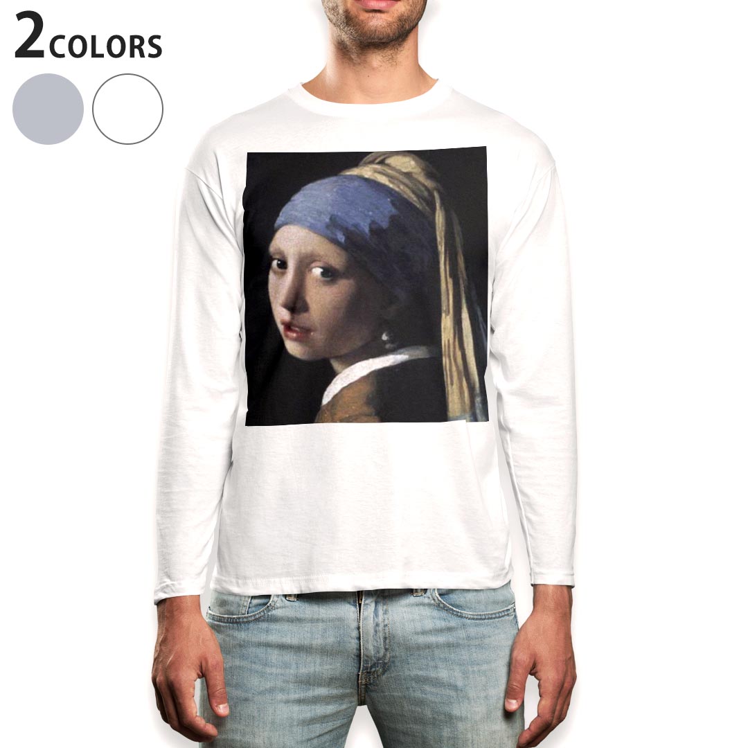 ロング tシャツ メンズ 長袖 ホワイト グレー デザイン XS S M L XL 2XL Tシャツ ティーシャツ T shirt long sleeve 011470 イラスト 人物 絵画