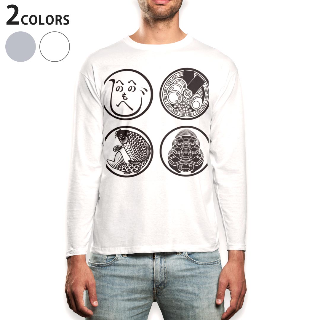 ロングtシャツメンズ長袖ホワイトグ...