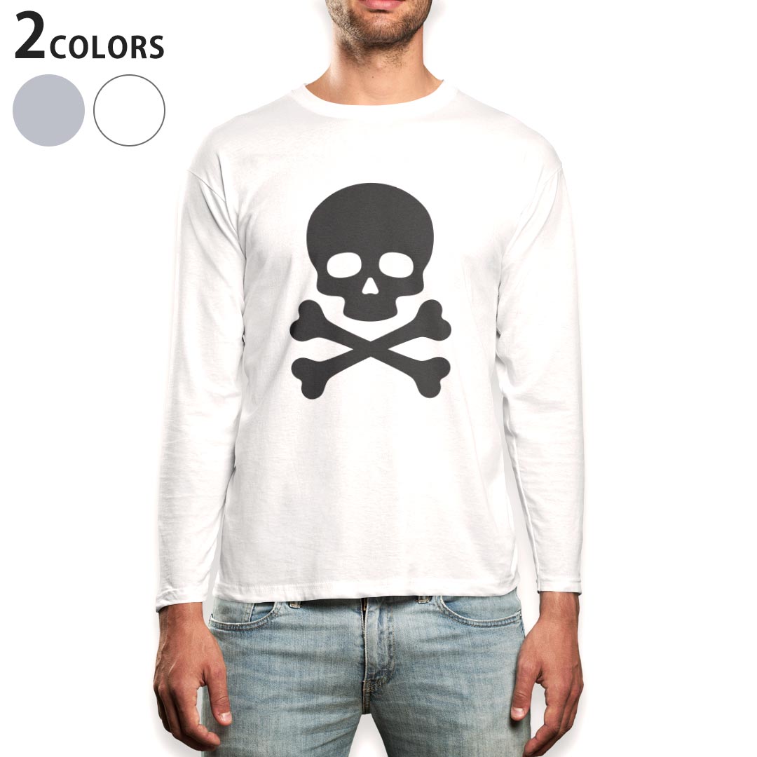 ロング tシャツ メンズ 長袖 ホワイト グレー デザイン XS S M L XL 2XL Tシャツ ティーシャツ T shirt long sleeve 011512 骸骨　ドクロ　黒