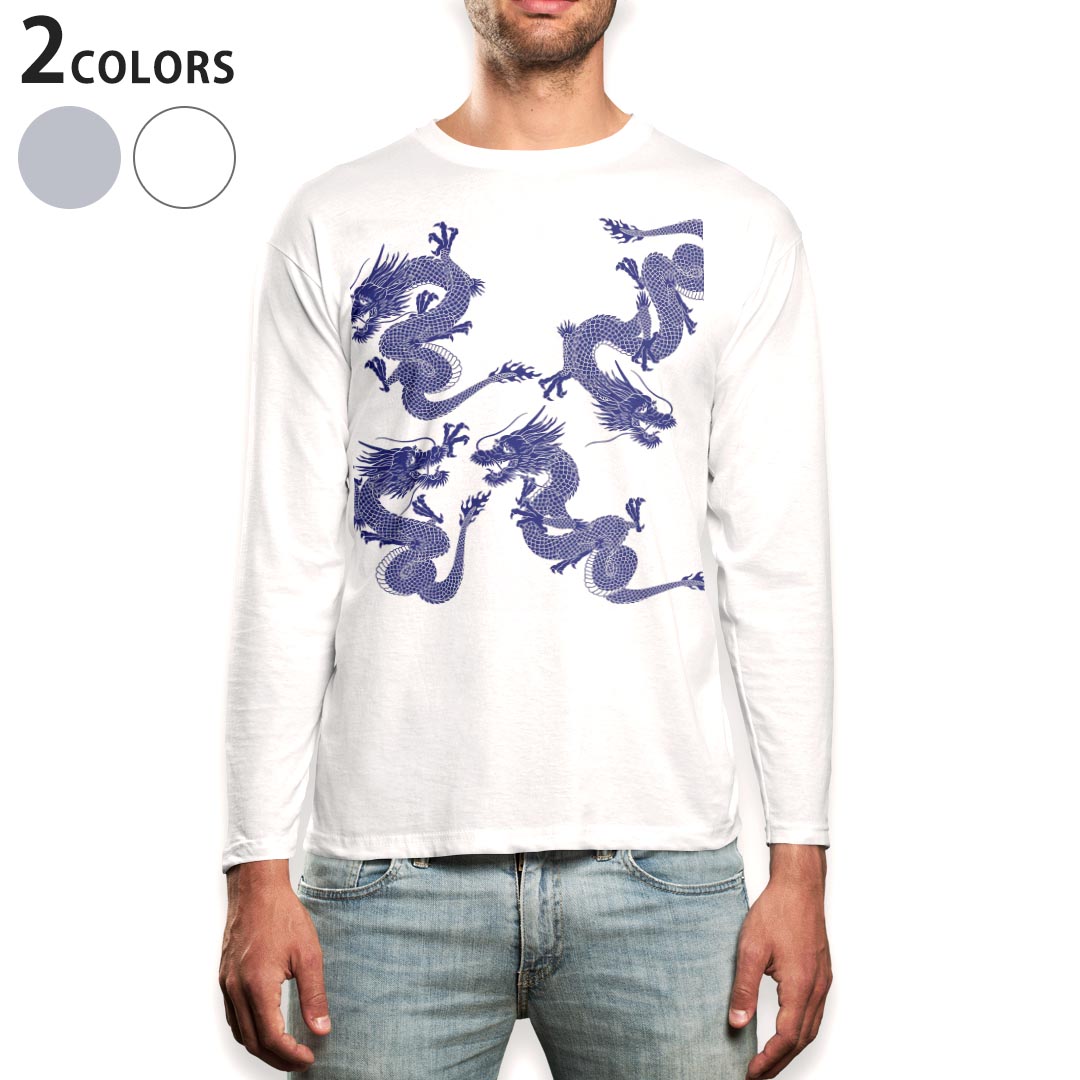ロングtシャツメンズ長袖ホワイトグ...