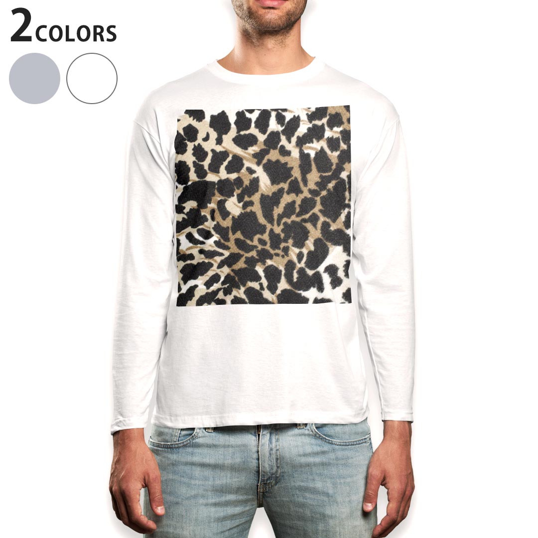 ロング tシャツ メンズ 長袖 ホワイト グレー デザイン XS S M L XL 2XL Tシャツ ティーシャツ T shirt long sleeve 011561 ブラウン アニマル柄 動物