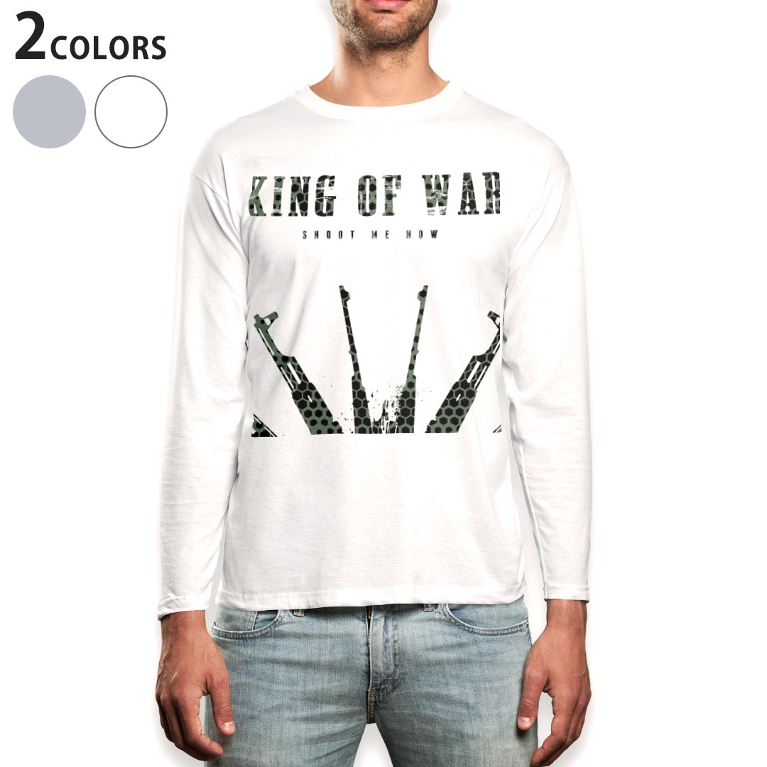 ロング tシャツ メンズ 長袖 ホワイト グレー デザイン XS S M L XL 2XL Tシャツ ティーシャツ T shirt long sleeve 011596 骸骨 ドクロ 銃