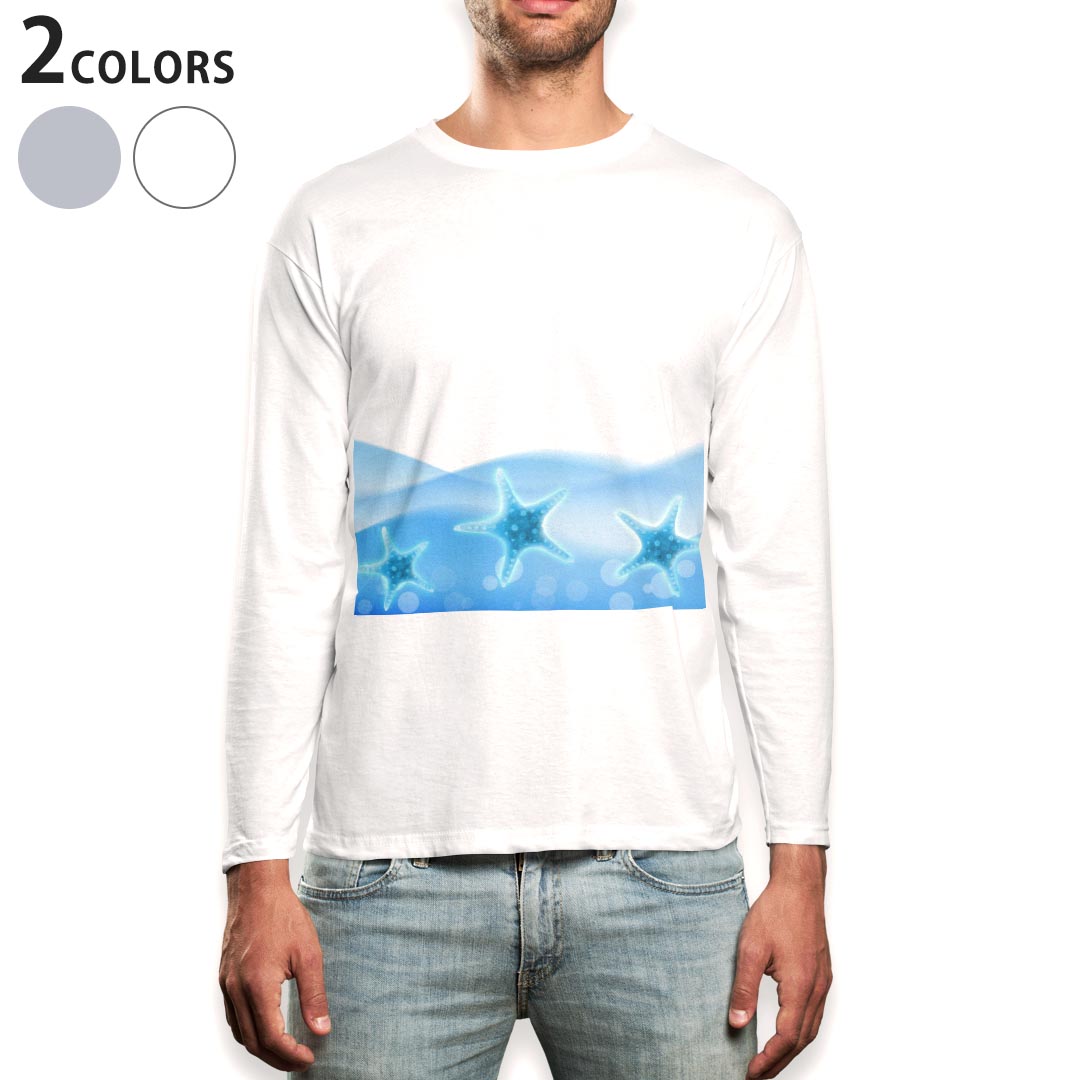ロング tシャツ メンズ 長袖 ホワイト グレー デザイン XS S M L XL 2XL Tシャツ ティーシャツ T shirt long sleeve 011635 海　生き物　ヒトデ