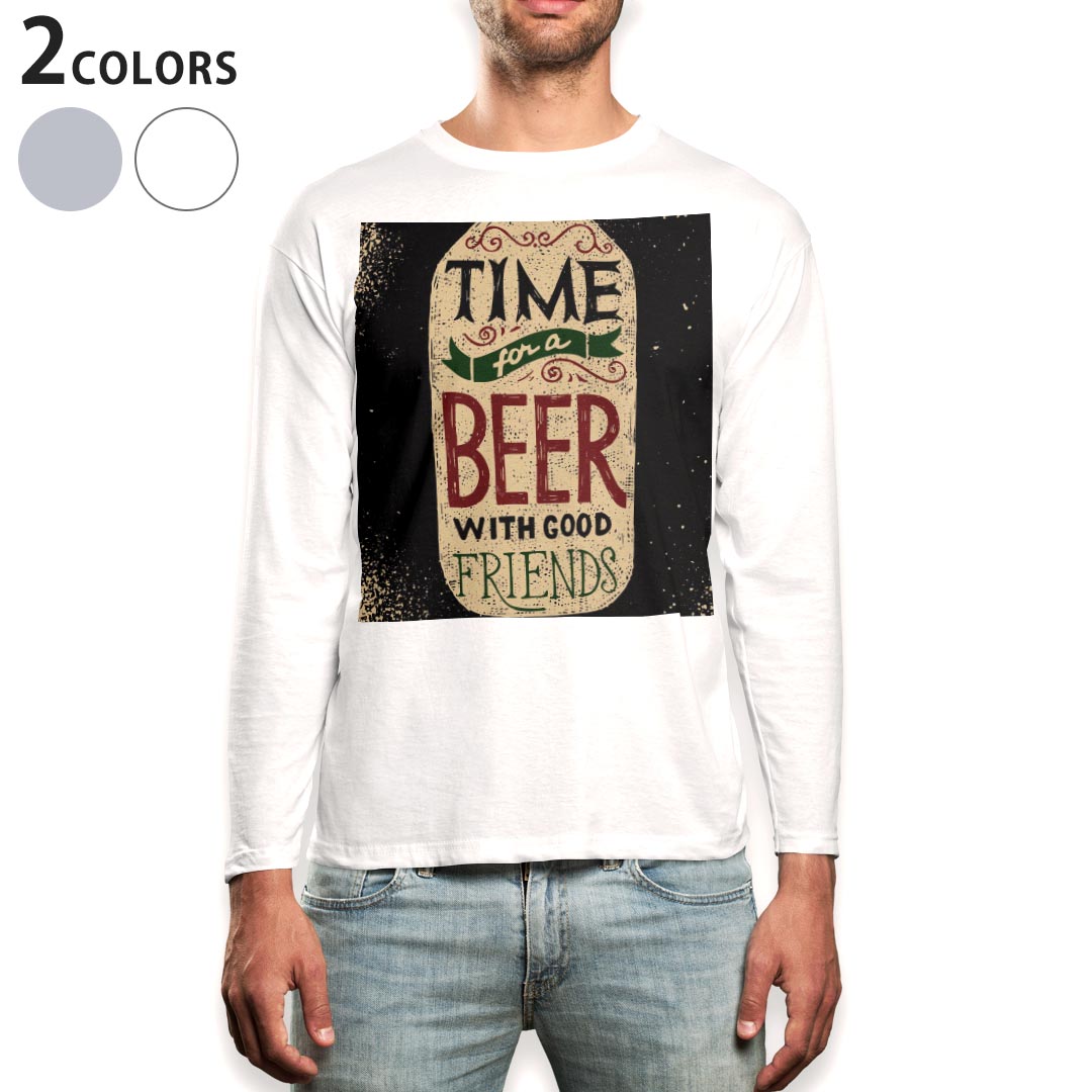 ロング tシャツ メンズ 長袖 ホワイト グレー デザイン XS S M L XL 2XL Tシャツ ティーシャツ T shirt long sleeve 011712 ビール　飲み物　英語