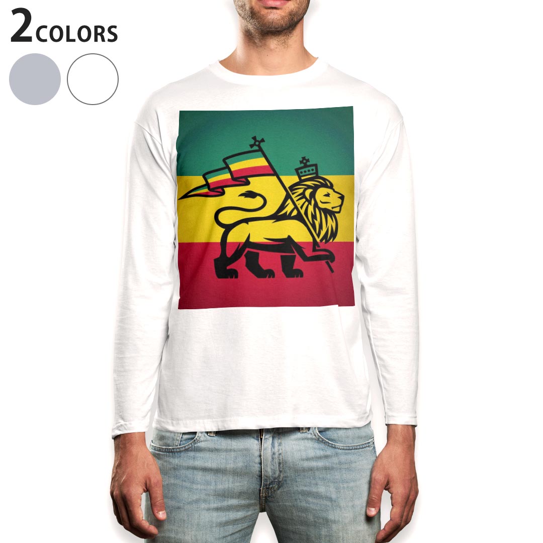 ロング tシャツ メンズ 長袖 ホワイト グレー デザイン XS S M L XL 2XL Tシャツ ティーシャツ T shirt long sleeve 011741 レゲエ　動物　ライオン