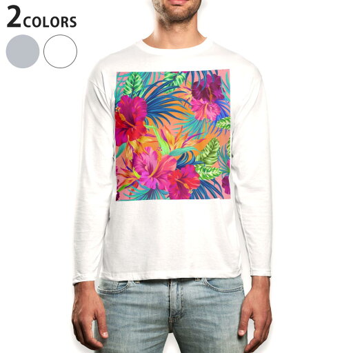 ロング tシャツ メンズ 長袖 ホワイト グレー デザイン XS S M L XL 2XL Tシャツ ティーシャツ T shirt long sleeve 012174 ハイビスカス 花 カラフル ロング tシャツ メンズ 長袖 ホワイト グレー デザイン XS S M L XL 2XL Tシャツ ティーシャツ T shirt long sleeve 012174 ハイビスカス 花 カラフル