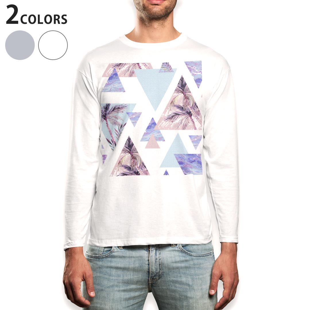 ロング tシャツ メンズ 長袖 ホワイト グレー デザイン XS S M L XL 2XL Tシャツ ティーシャツ T shirt long sleeve 012579 三角　南国　水色