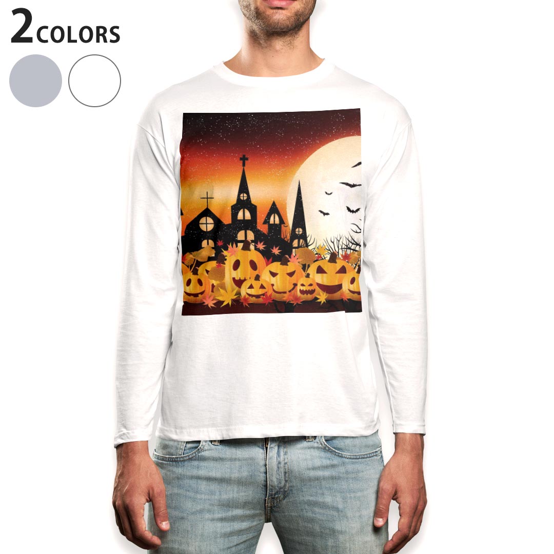 ロング tシャツ メンズ 長袖 ホワイト グレー デザイン XS S M L XL 2XL Tシャツ ティーシャツ T shirt long sleeve 012614 ハロウィン かぼちゃ おばけ