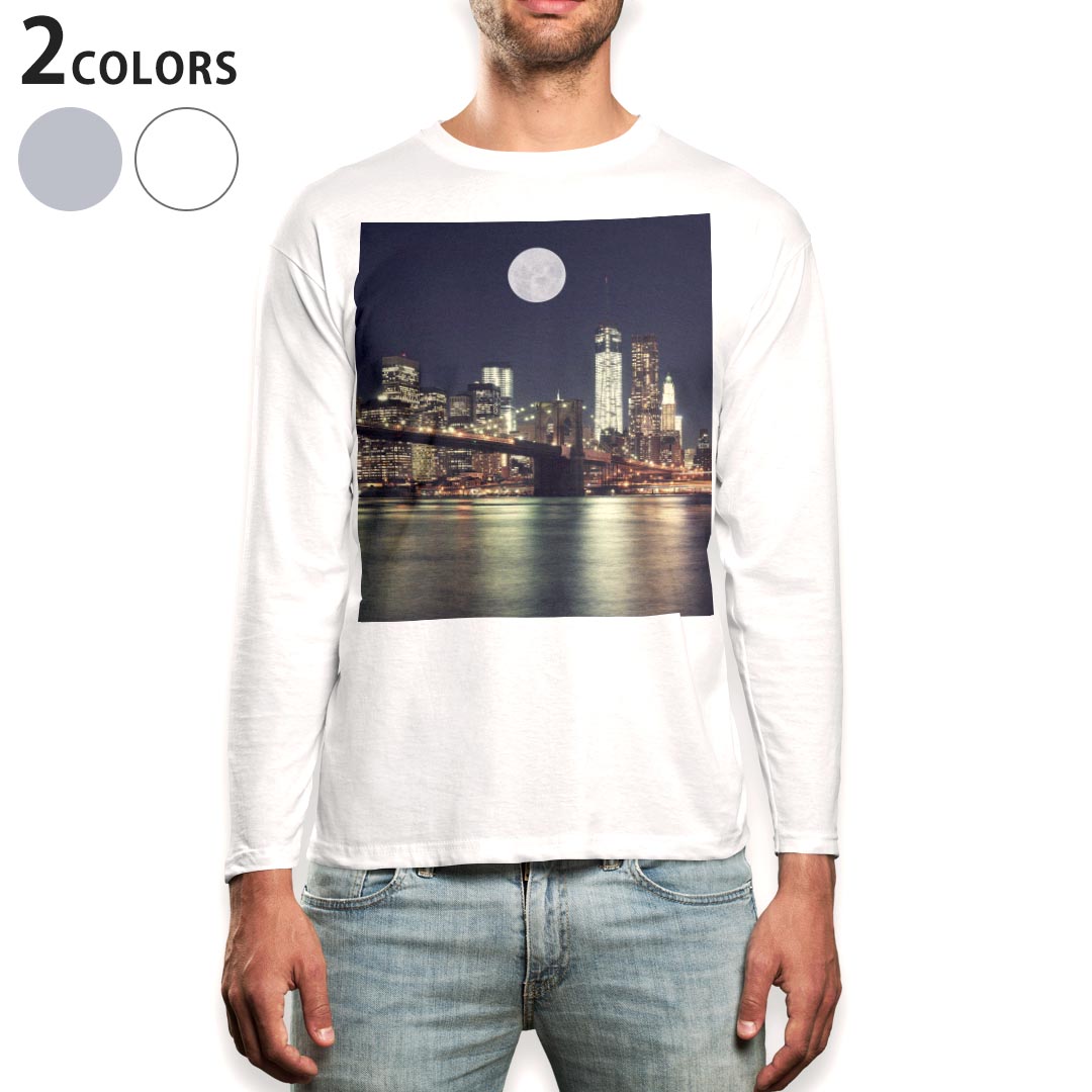ロング tシャツ メンズ 長袖 ホワイト グレー デザイン XS S M L XL 2XL Tシャツ ティーシャツ T shirt long sleeve 012705 風景 景色 夜景 月