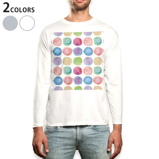 ロング tシャツ メンズ 長袖 ホワイト グレー デザイン XS S M L XL 2XL Tシャツ ティーシャツ T shirt long sleeve 012717 水玉 水彩 ドット ロング tシャツ メンズ 長袖 ホワイト グレー デザイン XS S M L XL 2XL Tシャツ ティーシャツ T shirt long sleeve 012717 水玉 水彩 ドット