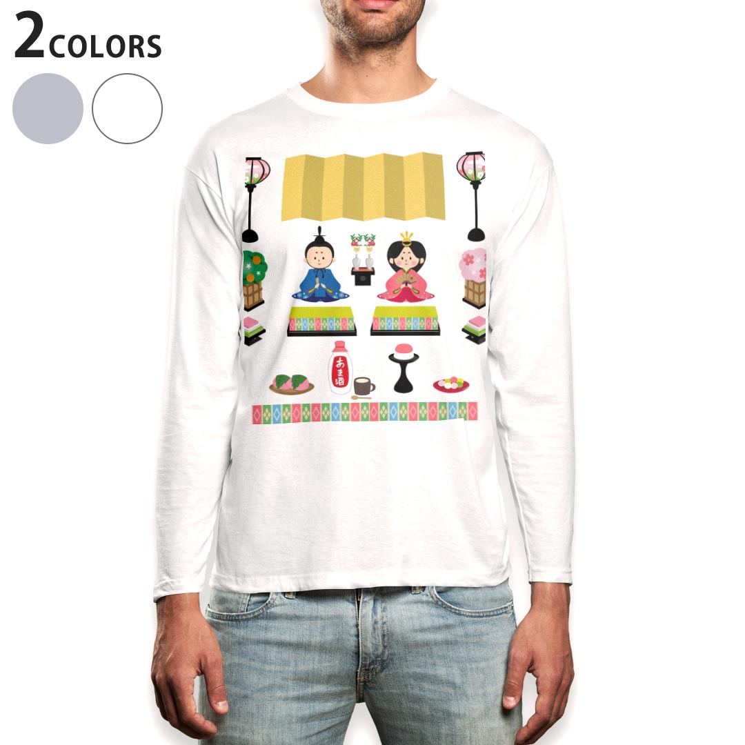 ロング tシャツ メンズ 長袖 ホワイト グレー デザイン XS S M L XL 2XL Tシャツ ティーシャツ T shirt long sleeve 012859 ひな祭り 和 節句