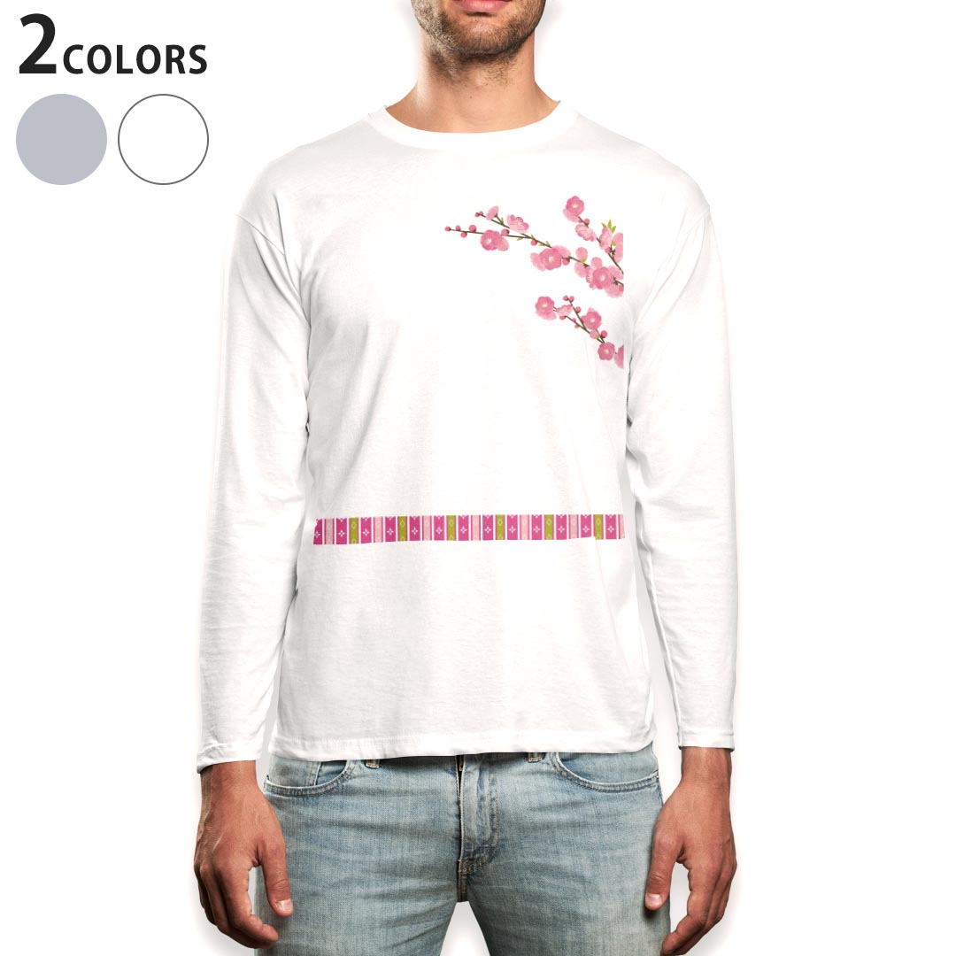 ロング tシャツ メンズ 長袖 ホワイト グレー デザイン XS S M L XL 2XL Tシャツ ティーシャツ T shirt long sleeve 012864 ひな祭り 桃の花 節句