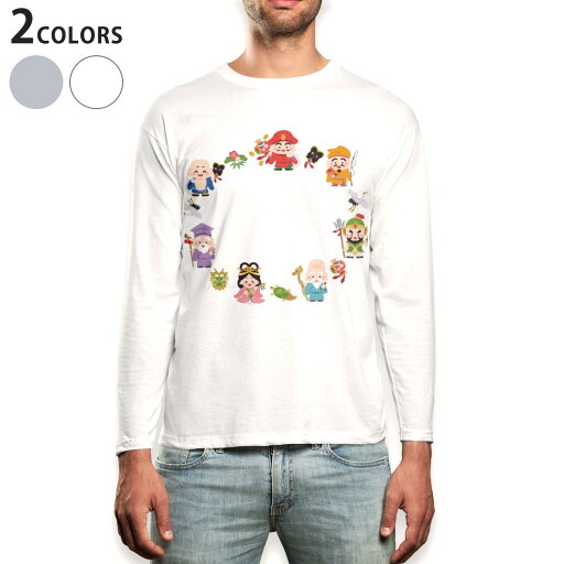 ロング tシャツ メンズ 長袖 ホワイト グレー デザイン XS S M L XL 2XL Tシャツ ティーシャツ T shirt long sleeve 012895 七福神 神様 商売?盛 ロング tシャツ メンズ 長袖 ホワイト グレー デザイン XS S M L XL 2XL Tシャツ ティーシャツ T shirt long sleeve 012895 七福神 神様 商売?盛