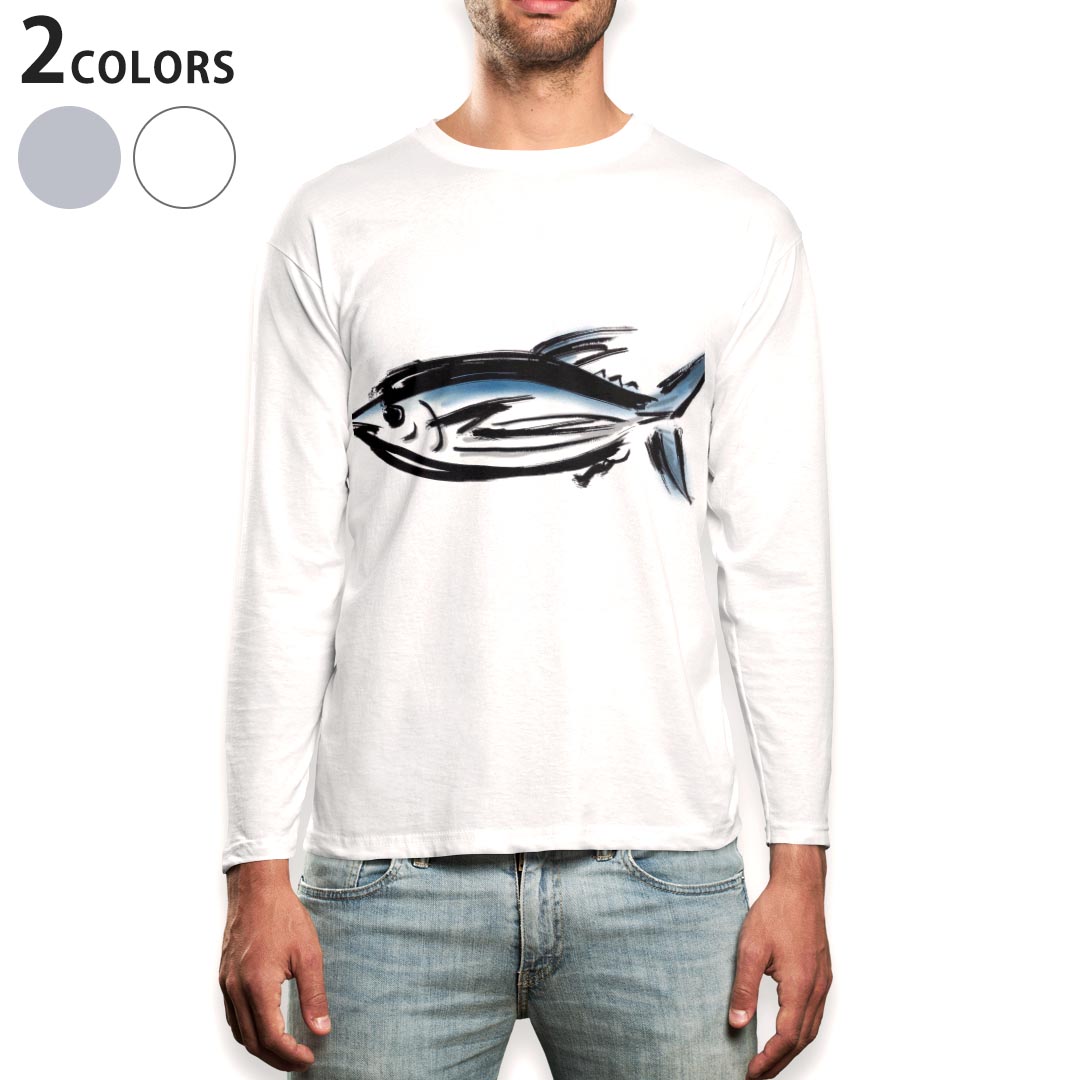 ロング tシャツ メンズ 長袖 ホワイト グレー デザイン XS S M L XL 2XL Tシャツ ティーシャツ T shirt long sleeve 013294 食べ物 絵 魚