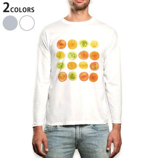ロング tシャツ メンズ 長袖 ホワイト グレー デザイン XS S M L XL 2XL Tシャツ ティーシャツ T shirt long sleeve 013341 トマト 野菜 食べ物 ロング tシャツ メンズ 長袖 ホワイト グレー デザイン XS S M L XL 2XL Tシャツ ティーシャツ T shirt long sleeve 013341 トマト 野菜 食べ物