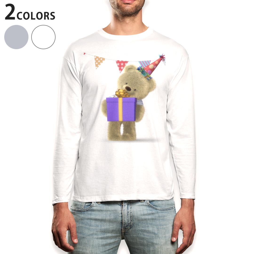ロング tシャツ メンズ 長袖 ホワイト グレー デザイン XS S M L XL 2XL Tシャツ ティーシャツ T shirt long sleeve 013469 くま　誕生日　プレゼント