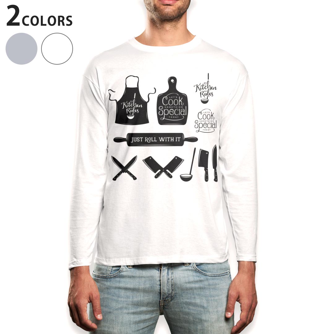 ロング tシャツ メンズ 長袖 ホワイト グレー デザイン XS S M L XL 2XL Tシャツ ティーシャツ T shirt long sleeve 013517 料理 クッキング キッチン