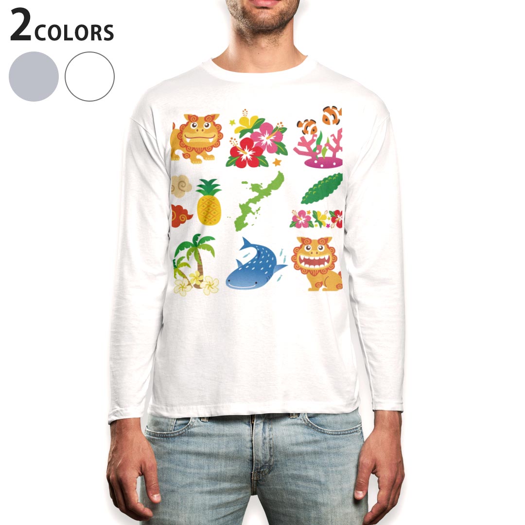 ロング tシャツ メンズ 長袖 ホワイト グレー デザイン XS S M L XL 2XL Tシャツ ティーシャツ T shirt long sleeve 013766 シーサー 沖縄 ハイビスカス