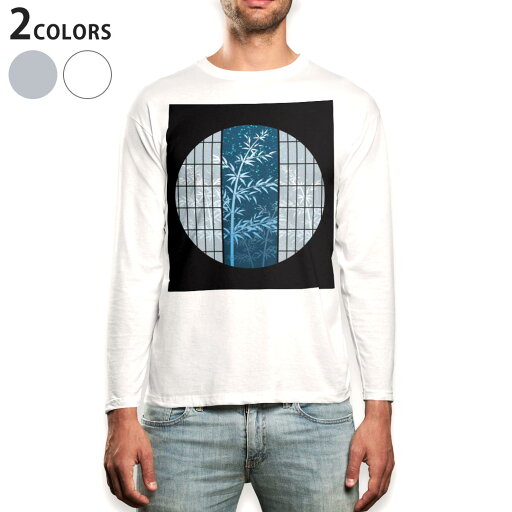 ロング tシャツ メンズ 長袖 ホワイト グレー デザイン XS S M L XL 2XL Tシャツ ティーシャツ T shirt long sleeve 013790 七夕 短冊 ロング tシャツ メンズ 長袖 ホワイト グレー デザイン XS S M L XL 2XL Tシャツ ティーシャツ T shirt long sleeve 013790 七夕 短冊