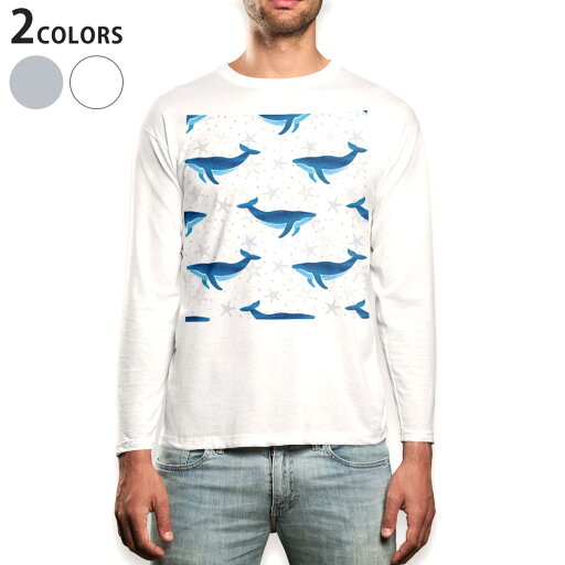 ロング tシャツ メンズ 長袖 ホワイト グレー デザイン XS S M L XL 2XL Tシャツ ティーシャツ T shirt long sleeve 013908 クジラ 海 アニマル ロング tシャツ メンズ 長袖 ホワイト グレー デザイン XS S M L XL 2XL Tシャツ ティーシャツ T shirt long sleeve 013908 クジラ 海 アニマル