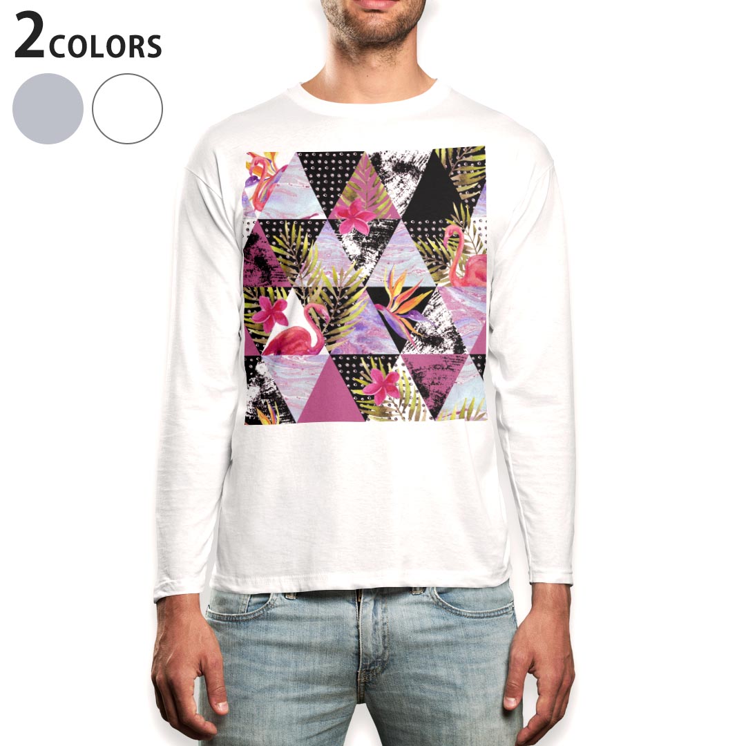 ロング tシャツ メンズ 長袖 ホワイト グレー デザイン XS S M L XL 2XL Tシャツ ティーシャツ T shirt long sleeve 014019 フラミンゴ　トロピカル