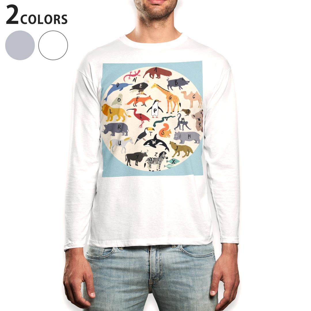 ロング tシャツ メンズ 長袖 ホワイト グレー デザイン XS S M L XL 2XL Tシャツ ティーシャツ T shirt long sleeve 014140 動物 アニマル サファリ