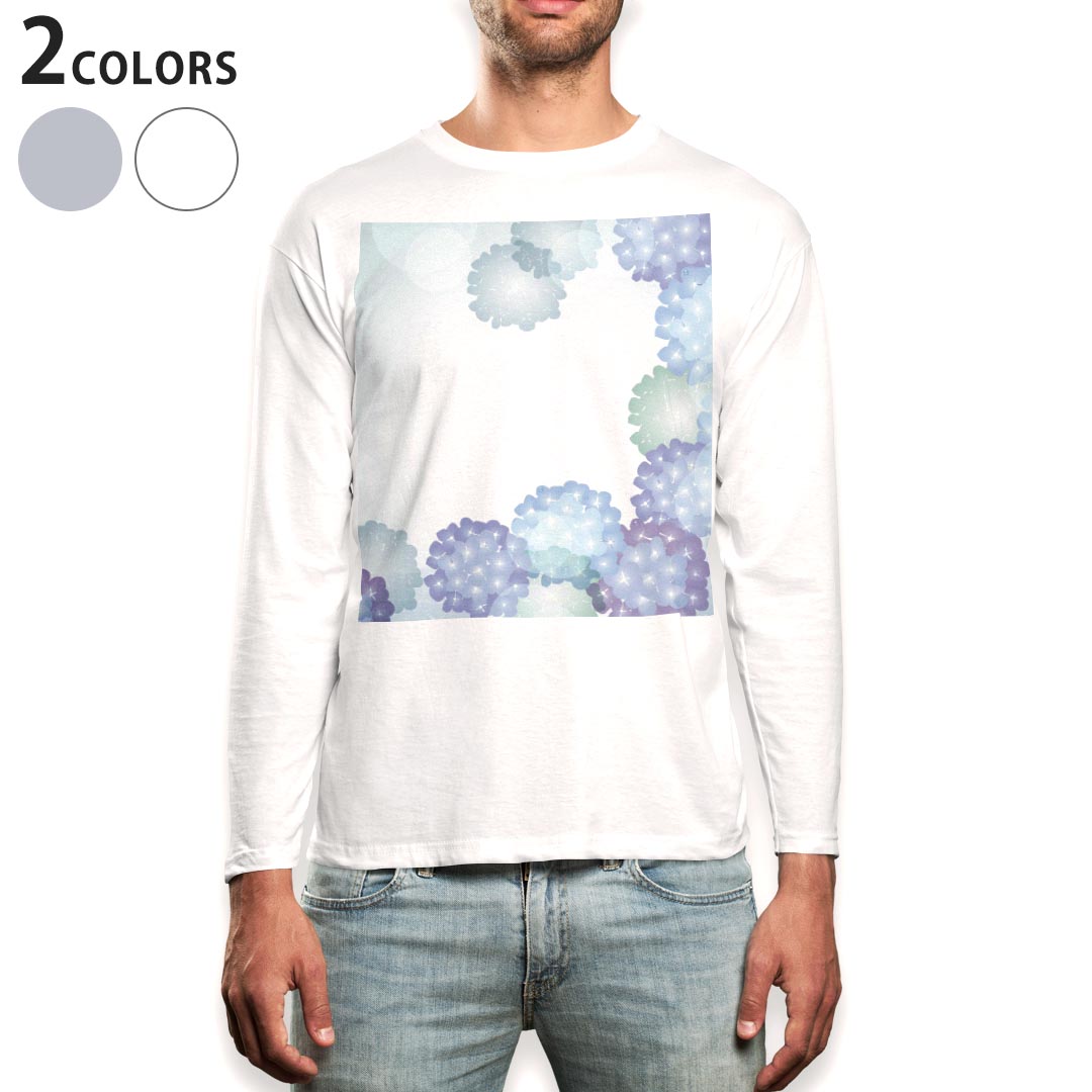 ロング tシャツ メンズ 長袖 ホワイト グレー デザイン XS S M L XL 2XL Tシャツ ティーシャツ T shirt long sleeve 014184 花 アジサイ フラワー