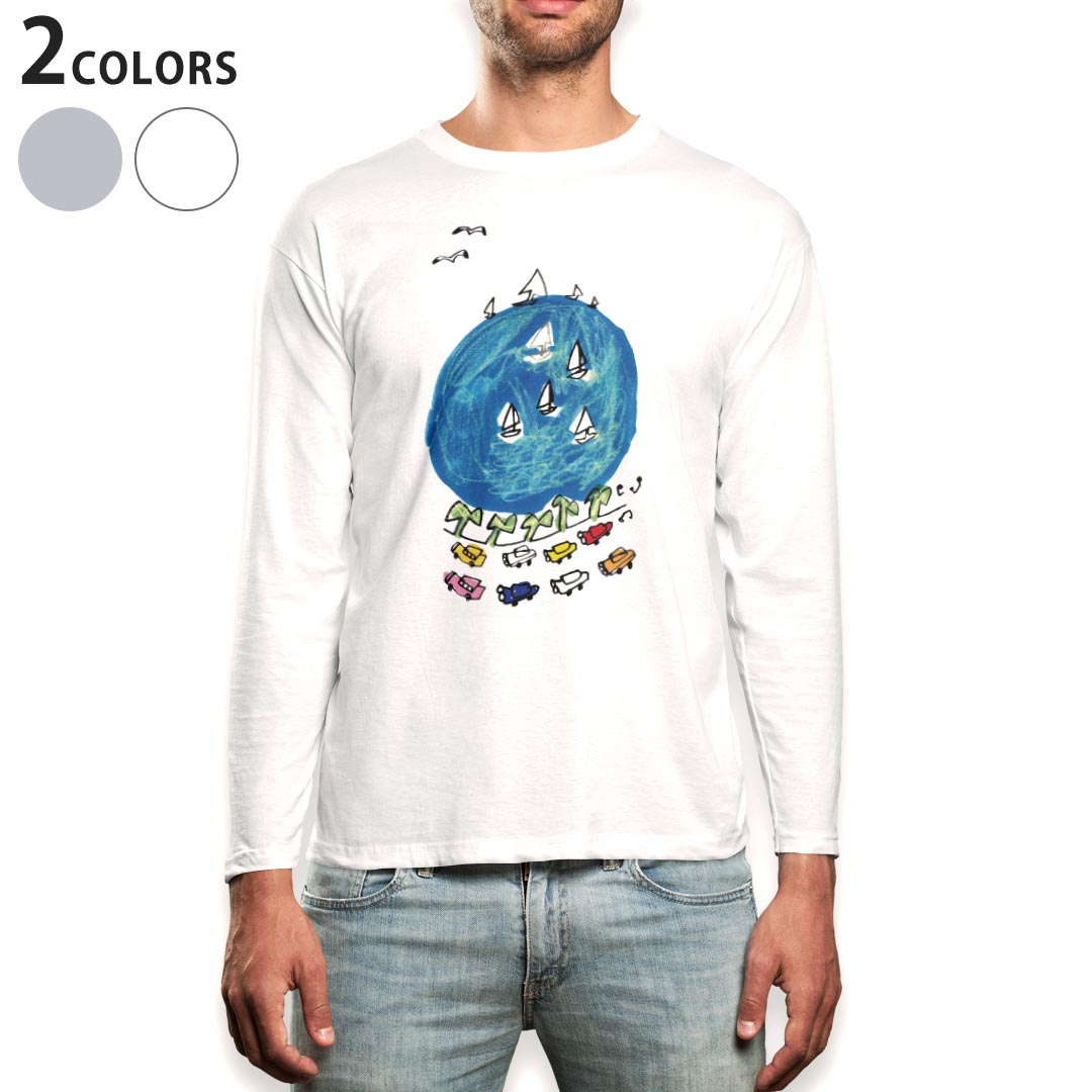 ロング tシャツ メンズ 長袖 ホワイト グレー デザイン XS S M L XL 2XL Tシャツ ティーシャツ T shirt long sleeve 014329 海 ヨット イラスト