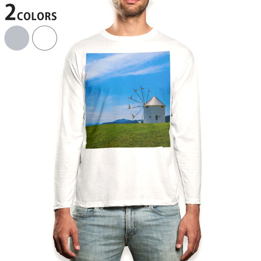 ロング tシャツ メンズ 長袖 ホワイト グレー デザイン XS S M L XL 2XL Tシャツ ティーシャツ T shirt long sleeve 014459 風車 草原 写真 ロング tシャツ メンズ 長袖 ホワイト グレー デザイン XS S M L XL 2XL Tシャツ ティーシャツ T shirt long sleeve 014459 風車 草原 写真