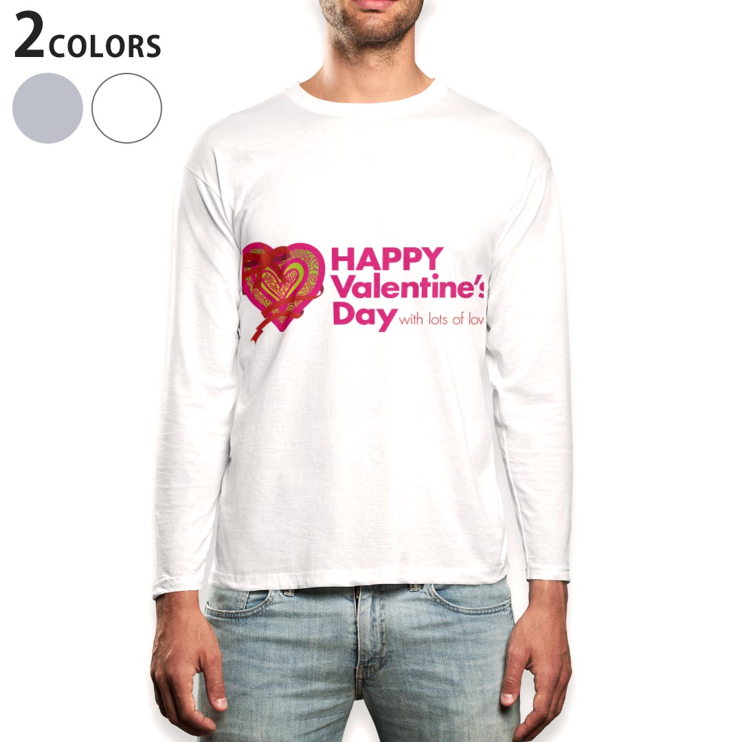 ロング tシャツ メンズ 長袖 ホワイト グレー デザイン XS S M L XL 2XL Tシャツ ティーシャツ T shirt long sleeve 014584 バレンタイン ハート