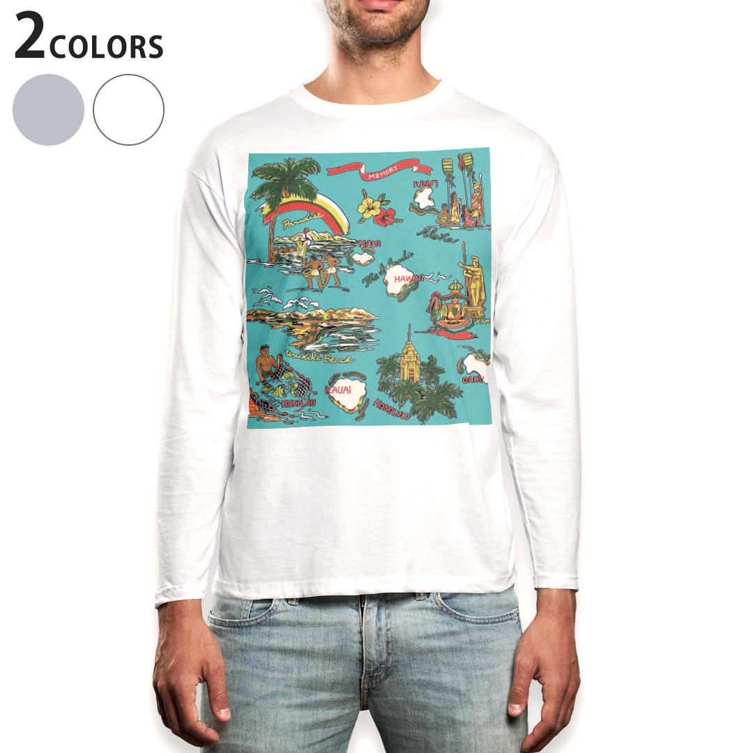 ロング tシャツ メンズ 長袖 ホワイト グレー デザイン XS S M L XL 2XL Tシャツ ティーシャツ T shirt long sleeve 014620 ハワイ　ヤシの木　ハイビスカス