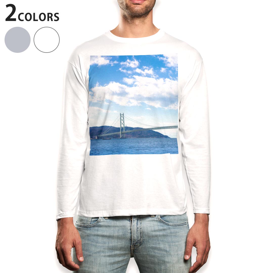 ロング tシャツ メンズ 長袖 ホワイト グレー デザイン XS S M L XL 2XL Tシャツ ティーシャツ T shirt long sleeve 014662 海　橋　空